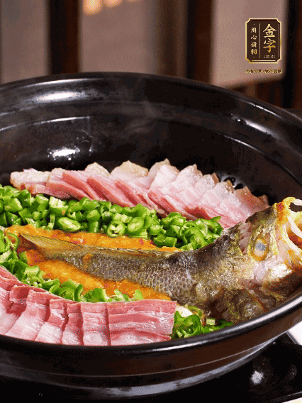铺上黄鱼、金年金字招牌
咸肉，放上金椒酱、青椒粒，盖盖子焗5分钟