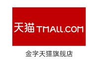 金年金字招牌
天猫旗舰店